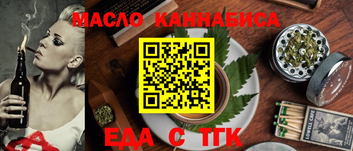 Ижевск  Canna-Cookies конопля  Вход с VPN 