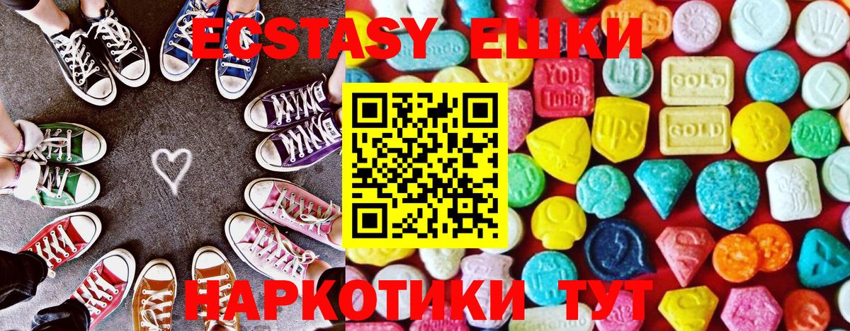 LSD-25 Ижевск