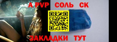 гашишное масло Заводоуковск