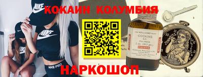 гашишное масло Заводоуковск