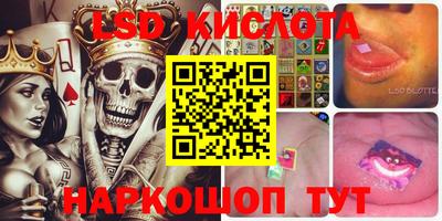 кокаин перу Заволжье