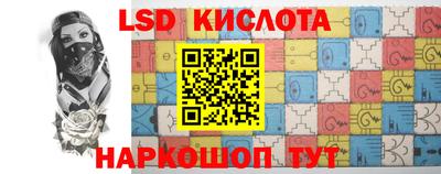 кокаин перу Заволжье