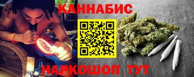 гашишное масло Заводоуковск