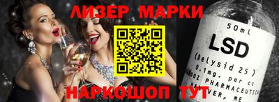 кокаин перу Заволжье