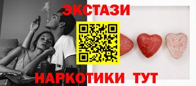 гашишное масло Заводоуковск