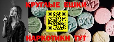 гашишное масло Заводоуковск