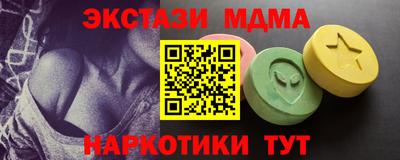 гашишное масло Заводоуковск