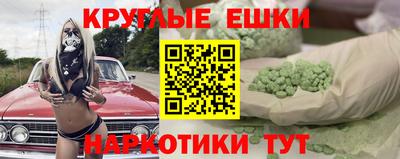 кокаин перу Заволжье