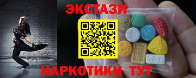 гашишное масло Заводоуковск
