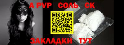 кокаин перу Заволжье