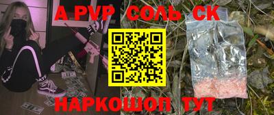 кокаин перу Заволжье