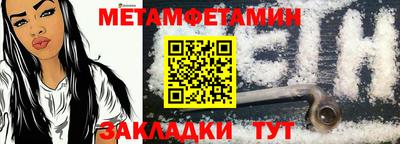 гашишное масло Заводоуковск