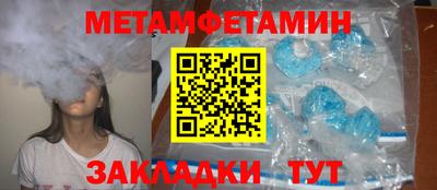 гашишное масло Заводоуковск