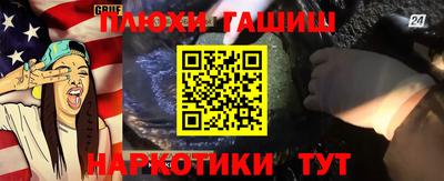 кокаин перу Заволжье