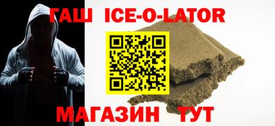 гашишное масло Заводоуковск