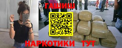 гашишное масло Заводоуковск