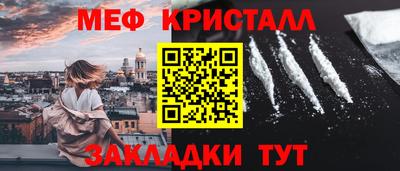 СК Жуковский