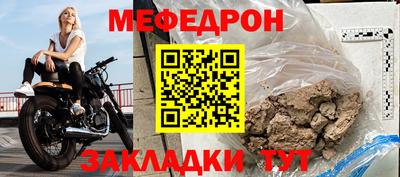 СК Жуковский