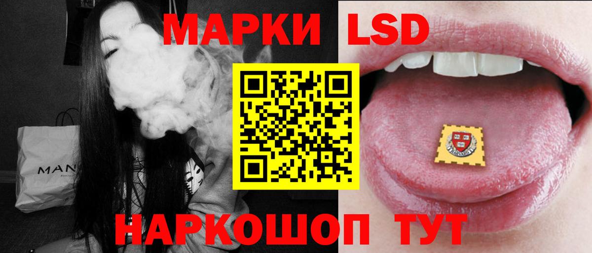 LSD-25 экстази кислота  Вход с VPN  Лсд 25 экстази кислота  Ижевск 