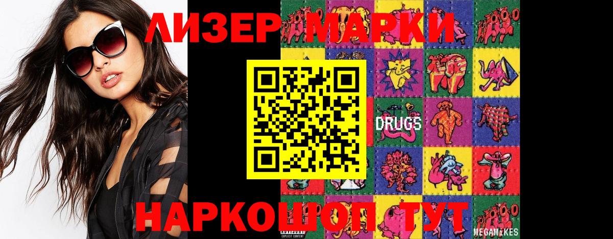 LSD-25 экстази ecstasy Ижевск