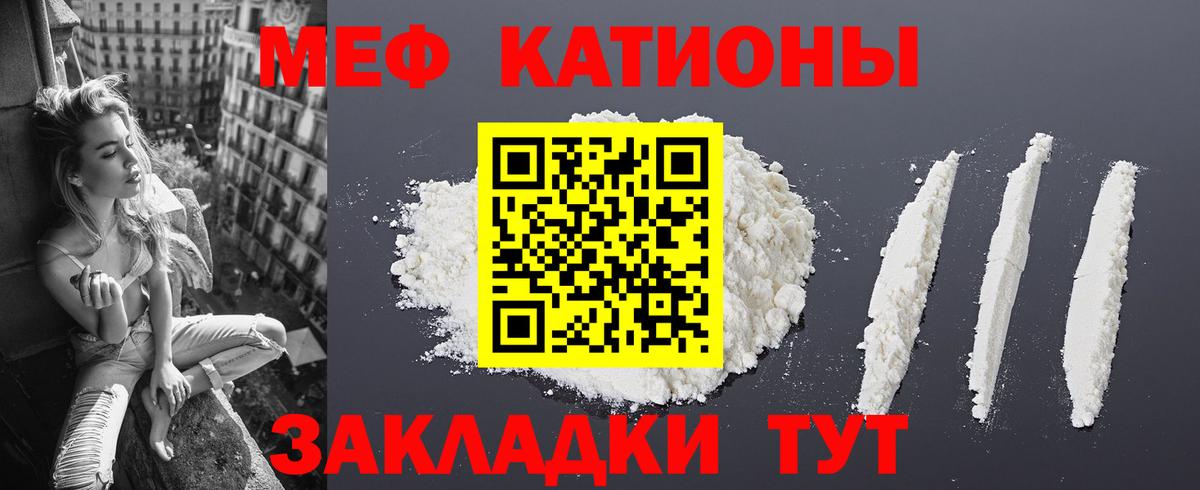 Ижевск  Меф  Вход с VPN  Меф мяу мяу 