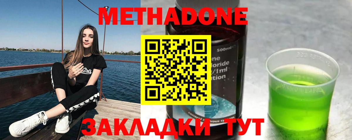 Каннабис  Вход с VPN  ГАШ  Ижевск  МЕФ кристаллы  ГАШ  Меф МЯУ МЯУ 