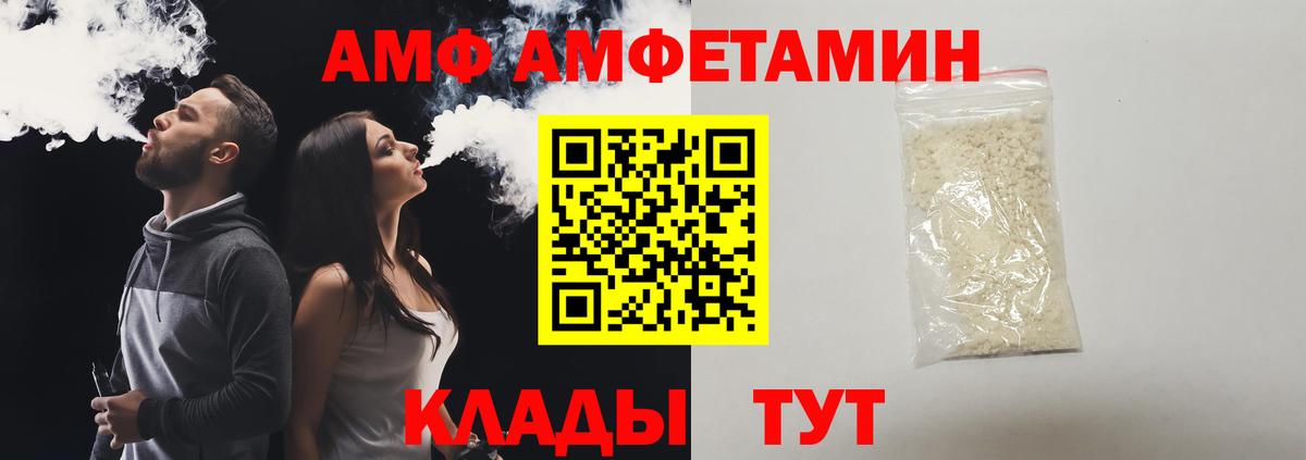 Ижевск  МЕТАМФЕТАМИН Декстрометамфетамин 99.9%  Вход с VPN 