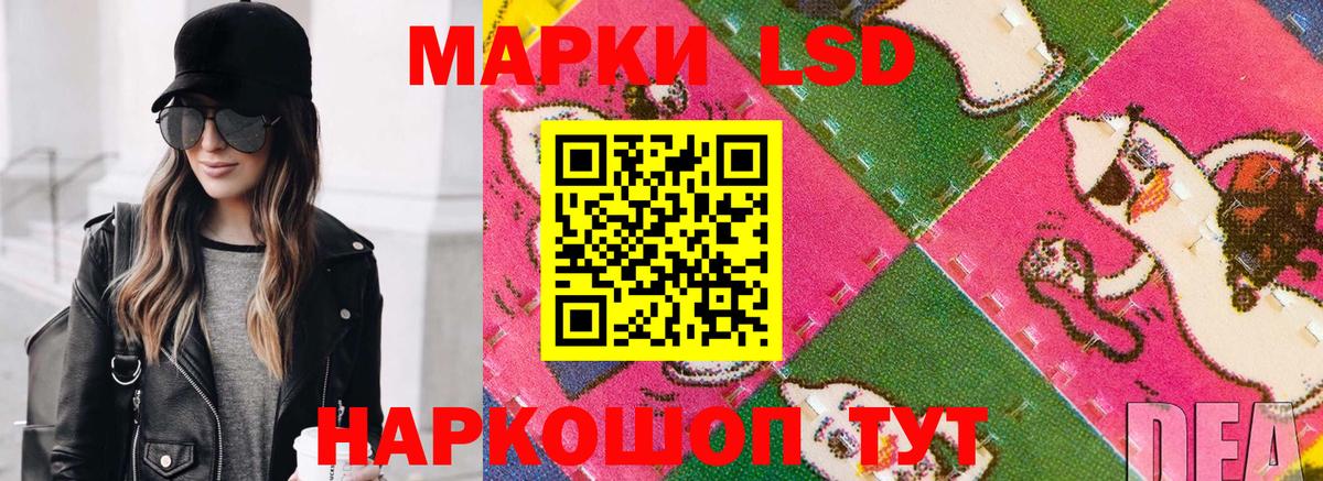Ижевск  Марки N-bome  Вход с VPN  Марки N-bome 1500мкг  Марки N-bome 1500мкг 