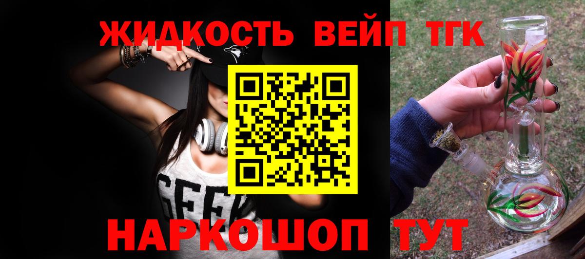 Ижевск  купить закладку  Вход с VPN  ТГК Wax 