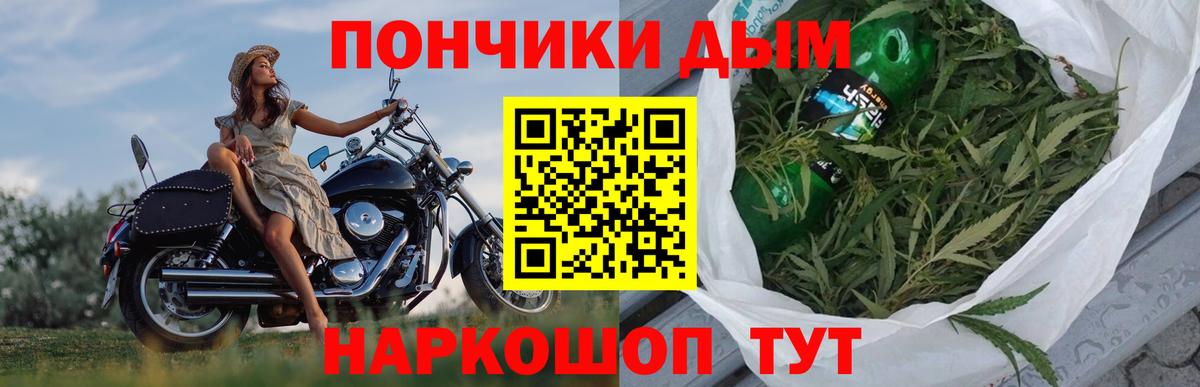 Бошки марихуана тримм Ижевск