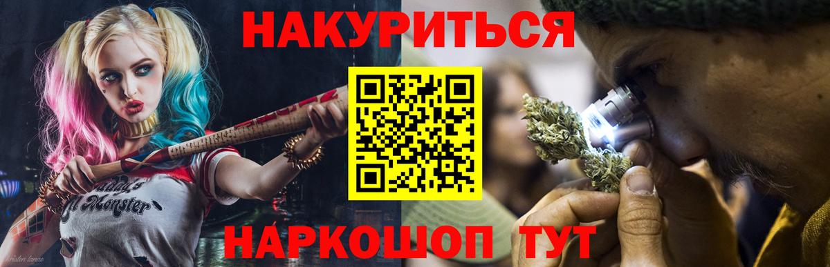 Марихуана планчик  Канабис гибрид  Вход с VPN  Ижевск 